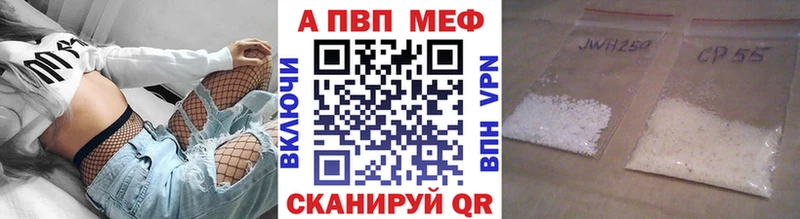hydra   купить   Шлиссельбург  APVP СК КРИС 
