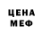 Дистиллят ТГК жижа Merei T