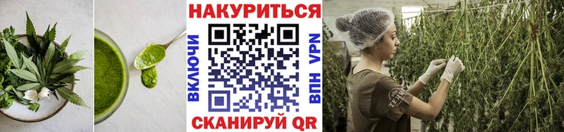 Еда ТГК марихуана  darknet формула  Шлиссельбург 
