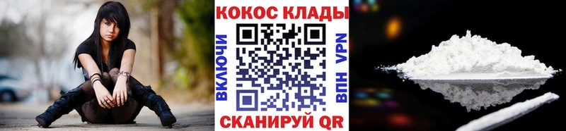 omg как зайти  Шлиссельбург  КОКАИН 97% 