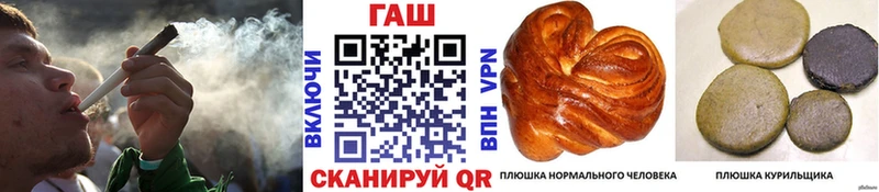 ГАШ hashish  Шлиссельбург 