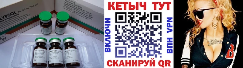 Кетамин ketamine Шлиссельбург