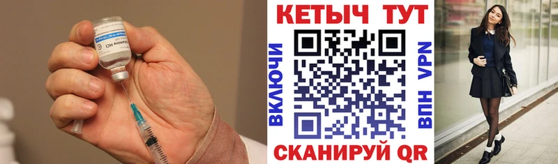 КЕТАМИН ketamine  площадка формула  Шлиссельбург 