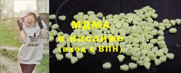 кокаин премиум Арсеньев