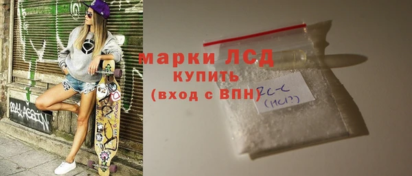 кокаин премиум Арсеньев