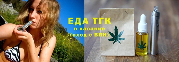 кокаин премиум Арсеньев