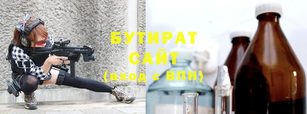 кокаин премиум Арсеньев