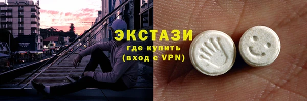 кокаин премиум Арсеньев