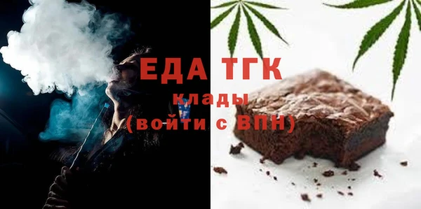 кокаин премиум Арсеньев