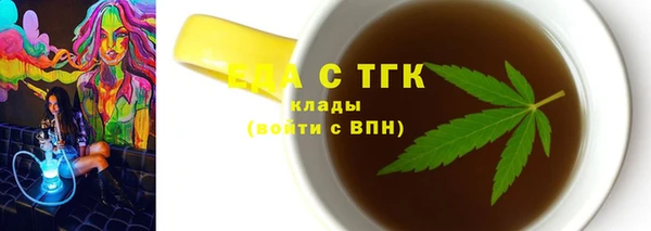 кокаин премиум Арсеньев