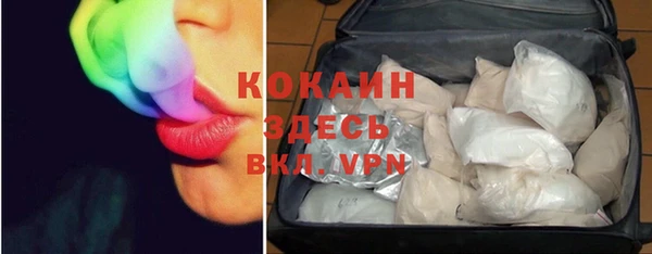 кокаин премиум Арсеньев