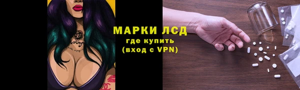 кокаин премиум Арсеньев