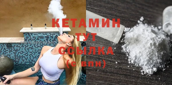 кокаин премиум Арсеньев