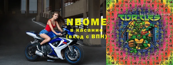 гашишное масло Армянск
