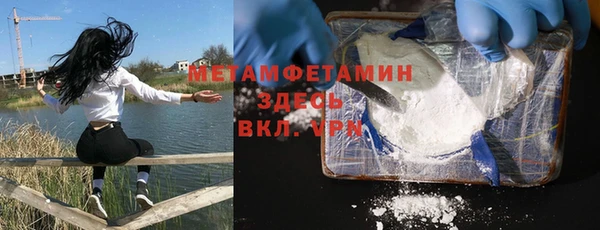 гашишное масло Армянск