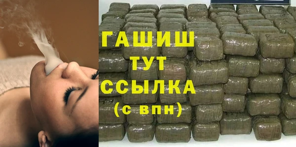 гашишное масло Армянск