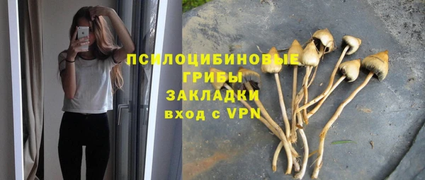 кокаин премиум Арсеньев