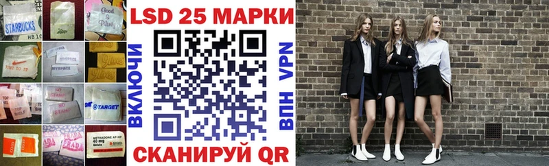 Лсд 25 экстази ecstasy Шлиссельбург