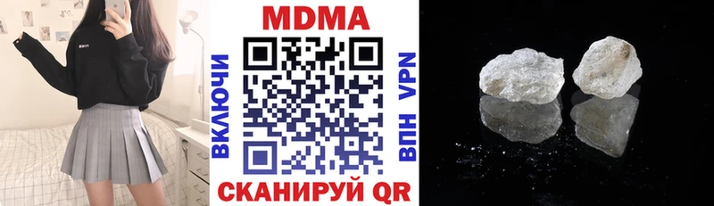 МДМА crystal  OMG зеркало  Шлиссельбург  купить наркотик 