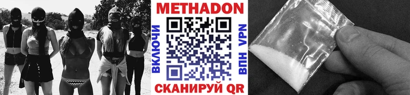 Метадон белоснежный  Шлиссельбург 