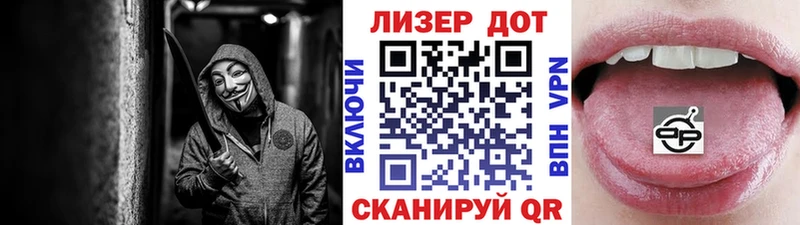 Наркотические марки 1,8мг  Шлиссельбург 