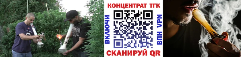 Дистиллят ТГК гашишное масло  omg сайт  Шлиссельбург 